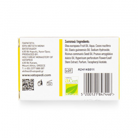 Sapun Natural Cu Ulei De Sunatoare 100Gr [2]