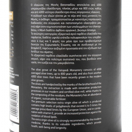 Ulei De Masline Bio 2L [4]