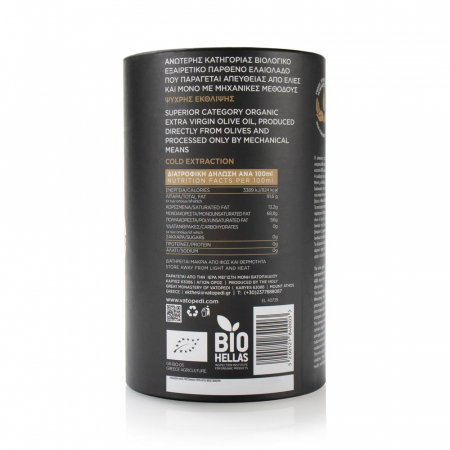 Ulei De Masline Bio 2L [2]