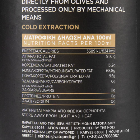 Ulei De Masline Bio 2L [3]