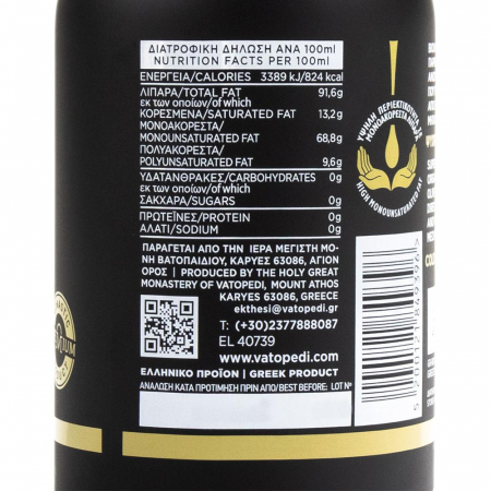 Ulei De Masline Bio Cutie 500 Ml [2]