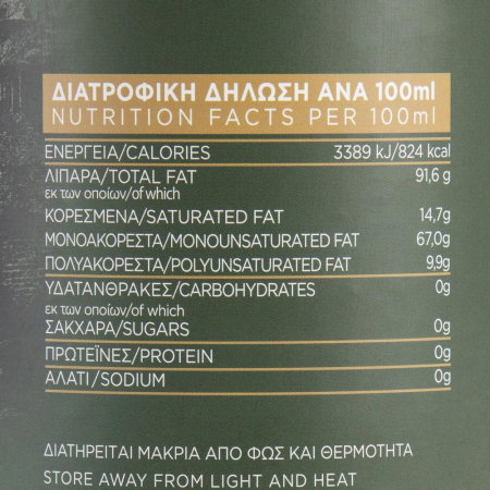 Ulei De Masline ExtraVirgin Categorie Superioara - 3 L [2]