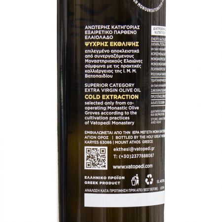 Ulei De Masline ExtraVirgin Categorie Superioara 750 Ml [3]