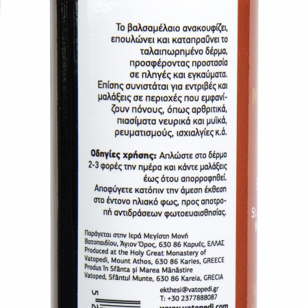 Ulei de sunătoare – Muntele Athos, 100 ml [4]