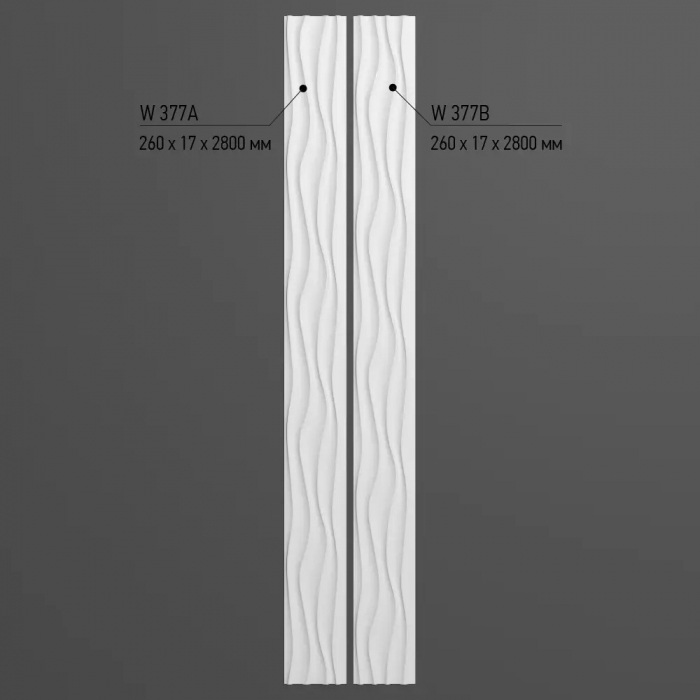 Panou W377, 26cm x280cm x1.7cm [2]
