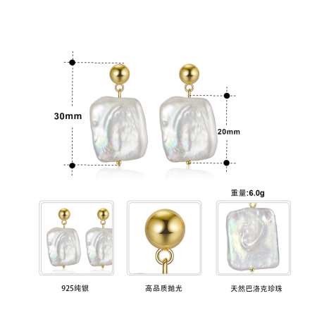 Set colier toggle clasp si cercei scurti din argint placat cu aur si perla baroc Agatha [3]