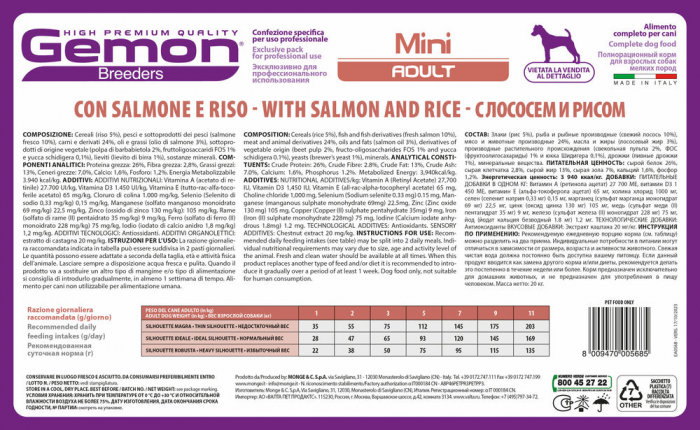 Gemon Caini Mini Adult cu Somon si Orez 20 kg [3]