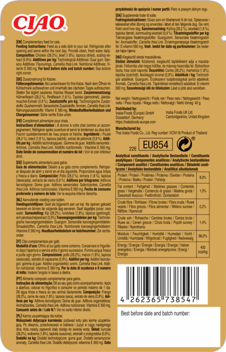 Recompense Cremoase Pisică Adult, INABA CIAO Bisque, Pui cu Vită, 40g [2]