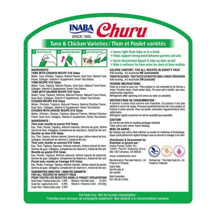 Recompense Cremoase Pisică Adult, CHURU Varieties, Varietăți de Pui și Ton, 50 bucăți [7]