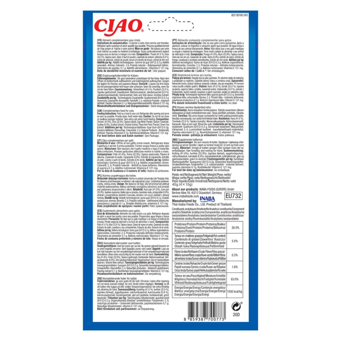 Recompense pentru Pisică Adult, CHURU Rolls, Pui, Ton și Scoici, 3x10g [2]