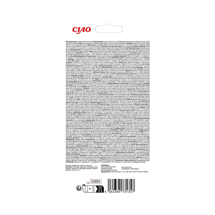 Recompense Cremoase Pisică Senior, CHURU 10+, Pui, 4x14g [2]