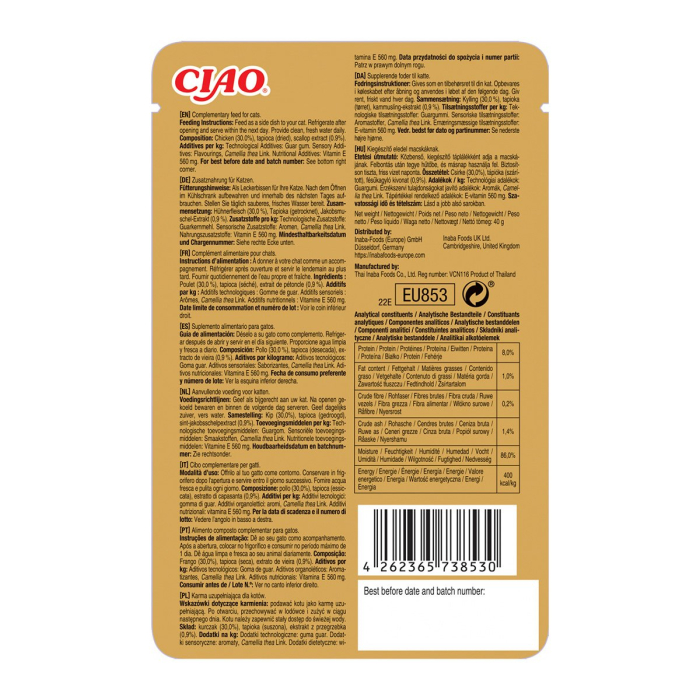 Recompense pentru Pisică Adult, CHURU Ciao Bisque, Pui, 40g [2]