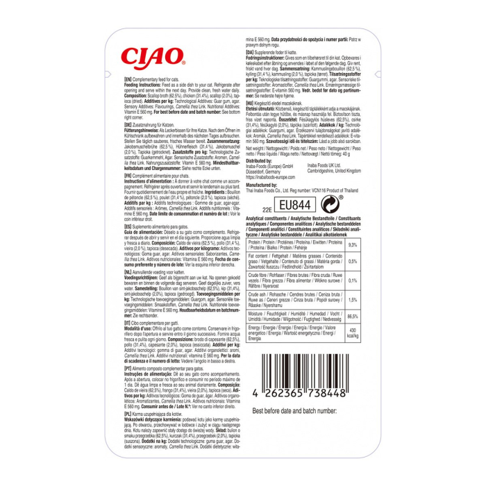 Recompense pentru Pisică Adult, CHURU Ciao Stew, Pui și Scoici, 40g [2]