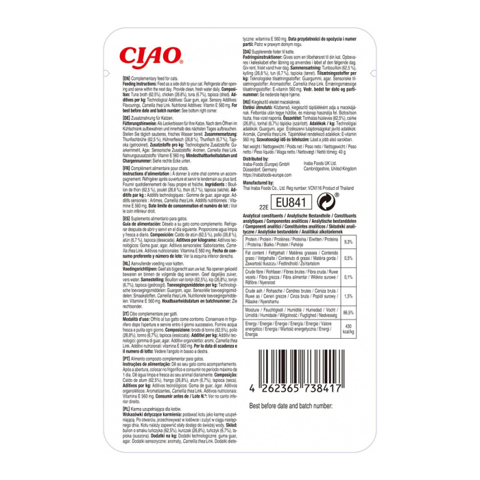 Recompense pentru Pisică Adult, CHURU Ciao Stew, Pui și Ton, 40g [2]