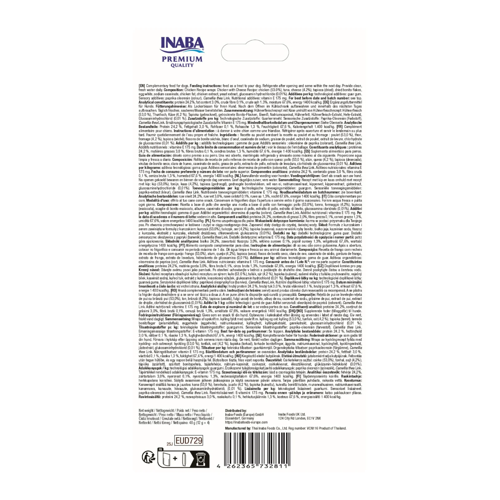Recompense pentru Câine Adult, CHURU Bites, Susținerea Articulațiilor, Pui și Brânză, 4x12g [2]