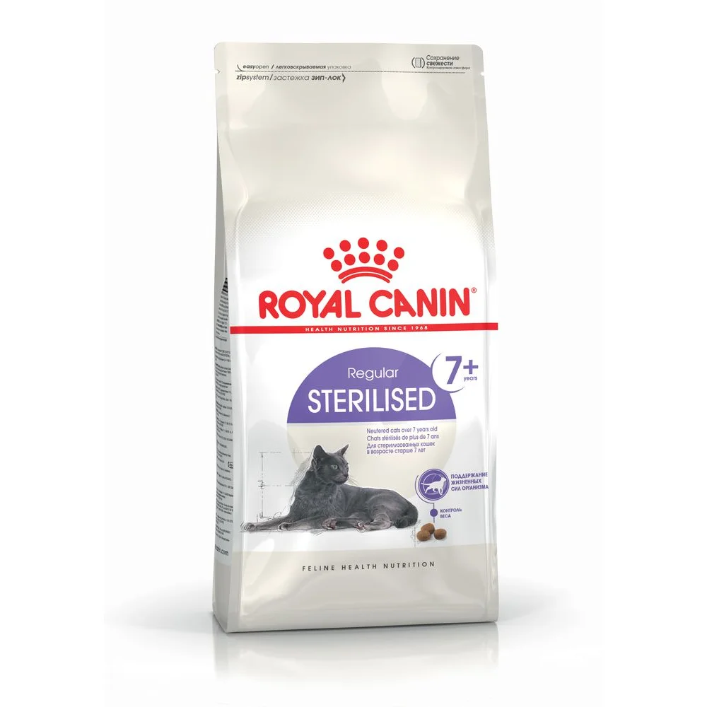 ROYAL CANIN Sterilised 7+, hrană uscată pisică sterilizată, 1,5kg [2]