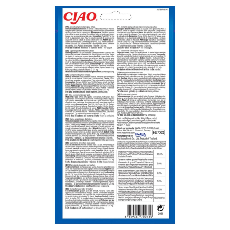 Recompense pentru Pisică Adult, CHURU Rolls, Pui, 3x10g [1]