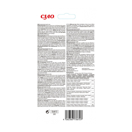 Recompense Cremoase Pisică Adult, CHURU Skin&Coat, Piele și Blană, Pui, 4x14g [1]