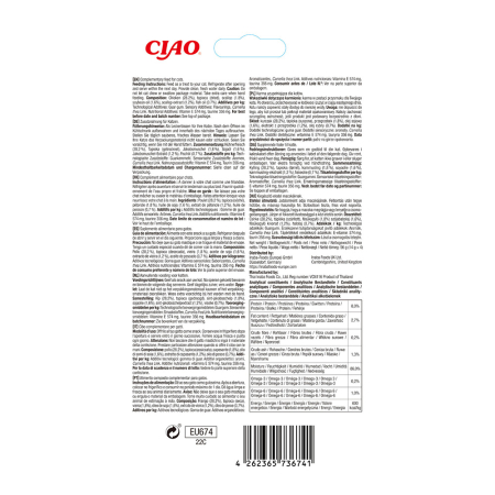 Recompense Cremoase Pisică Adult, CHURU Skin&Coat, Piele și Blană, Pui și Scoici, 4x14g [1]