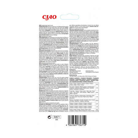 Recompense Cremoase Pisică Adult, CHURU Skin&Coat, Piele și Blană, Ton, 4x14g [1]