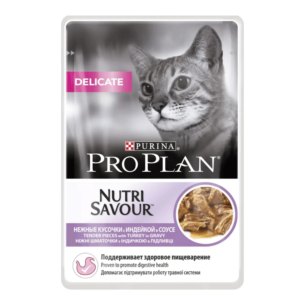 Pisici - Hrana Umeda Pisici PRO PLAN Adult Delicate Digestion Curcan in Sos 85g