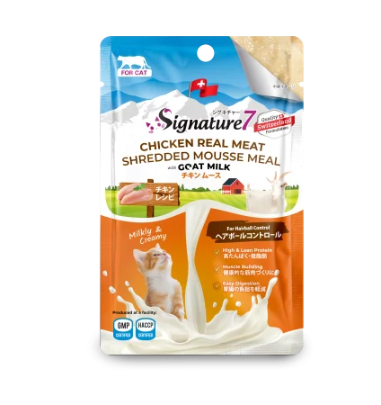 Pisici - Hrană Umedă Pisică Adult, SIGNATURE7 Hairball, Mousse de Pui și Lapte de Capră, 70g 
