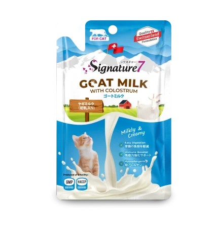 Pisici - Hrană Umedă Pisică Adult, SIGNATURE7 Urinary, Mousse cu Colostru și Lapte de Capră, 70g