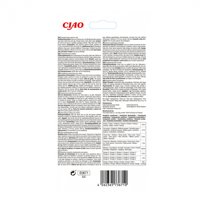 Churu Creamy Skin & Coat – Recompense cremoase cu Ton, 4x14g [5]