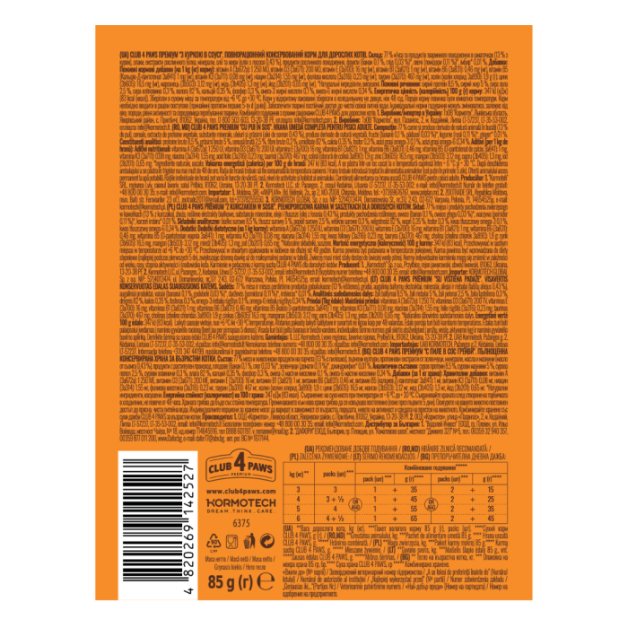 club4paws-plic-pui-in-sos-85g [6]