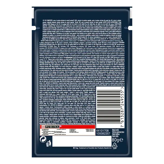 Felix Tasty Shreds Plic Ton în Sos 80g [2]