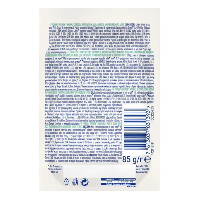 Purina Cat Chow Hairball cu Pui și Fasole Verde - Hrana umedă pentru pisici 85g [2]