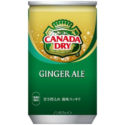 Băutură Ginger Ale 160ml [1]