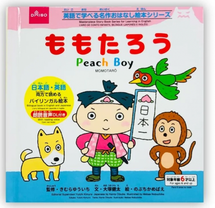 Carte cu Imagini Picture Book Series [1]