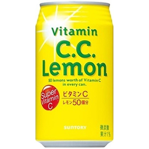CC LEMON [1]