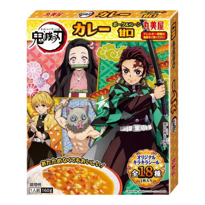 Demon Slayer Sweet Curry [1]