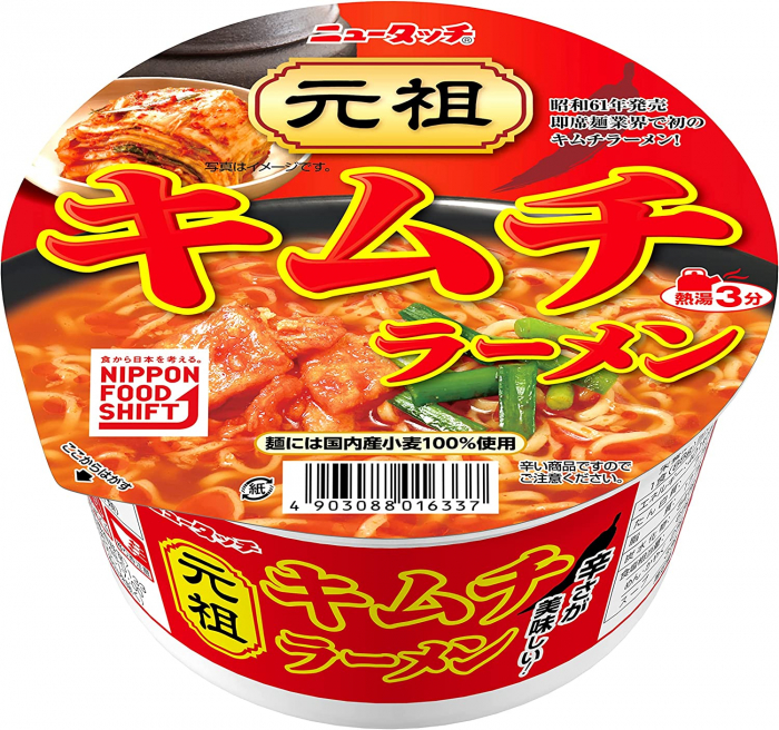 New Touch Original Kimchi Ramen [1]