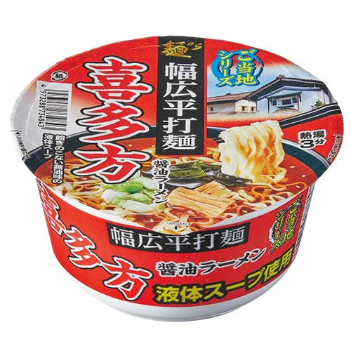 Kitakata soy sauce ramen [1]