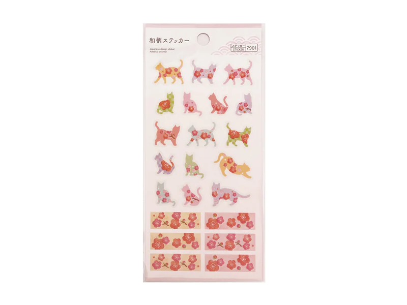 Bunuri de Casă Subcategorie - Abțibild Stickers (Plum, Cat Silhouette)