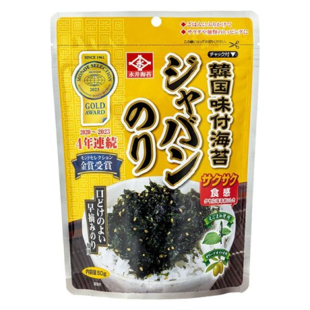 Condimente - Alge Coreene Jaban Nori