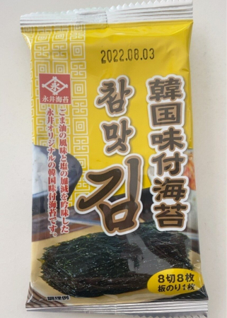 Condimente - Alge Coreene Nagai Nori Condimentate 2g