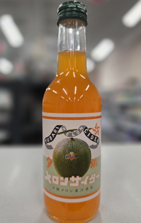 Drinks - Yubari Melon Sparkling Soft Drink 245ml
