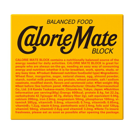 Gustări - Biscuiți Calorie Mate Block cu gust de brânză 80g