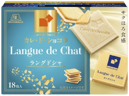Dulce - Biscuiți LANGUE DE CHAT cu ciocolată 86g