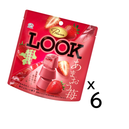 Gustări - Bomboane ciocolată Premium Look cu căpșună 44g