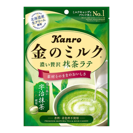 Gustări - Bomboane Gold Milk Candy Matcha Latte 61g