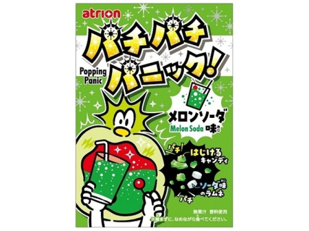Snacks - Pachi Pachi Panic Muscat Candy 5g