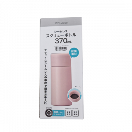 Kitchen - Butelie Seamless screw bottle (370ml Pink)