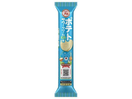 Snacks - Sour Cream and Onion Potato Chips 35g
