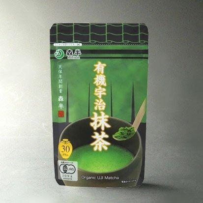 Tea Bags, Powder - Organic UJI Matcha green tea