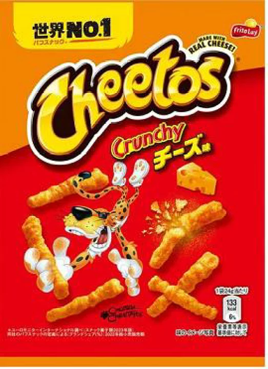 Sărat - Cheetos Cașcaval Pachet Mare